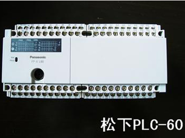 PLC